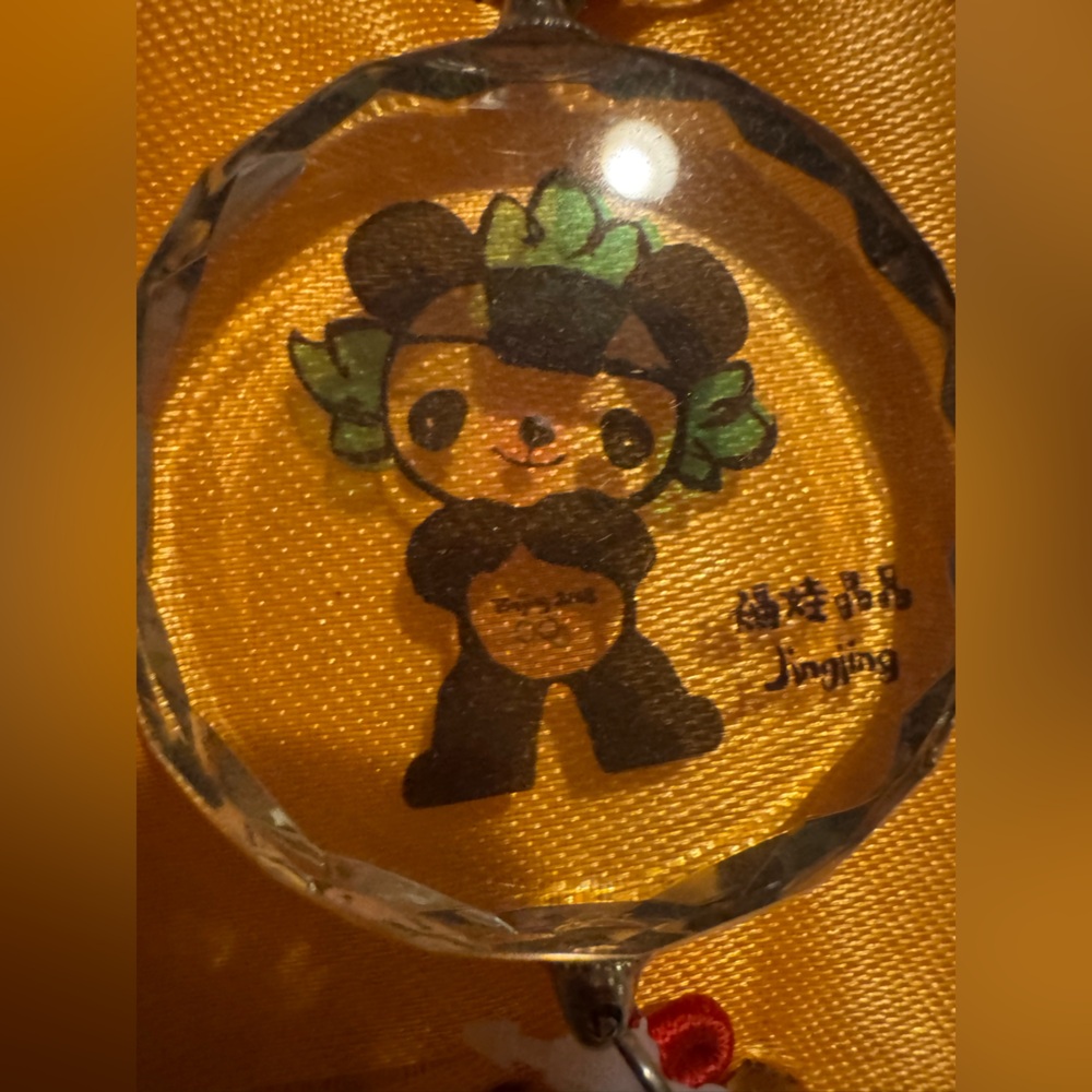 Beijing 2008 Olympics Souvenir Keychain